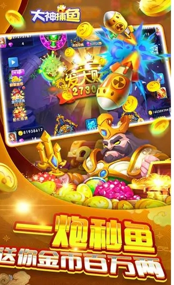 正版星力十代手游:安全与公平的游戏环境